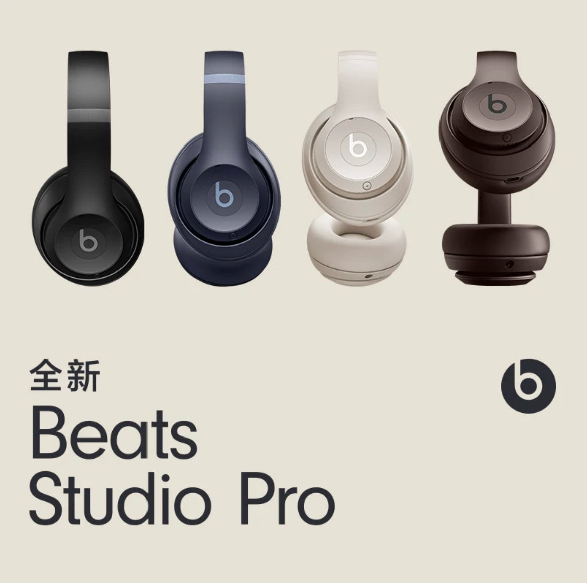 <Kiki> Beats Studio Pro Earphone