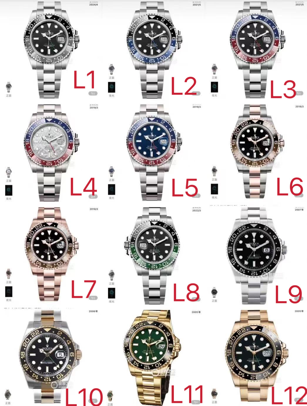 <Charly> Montres Rolex